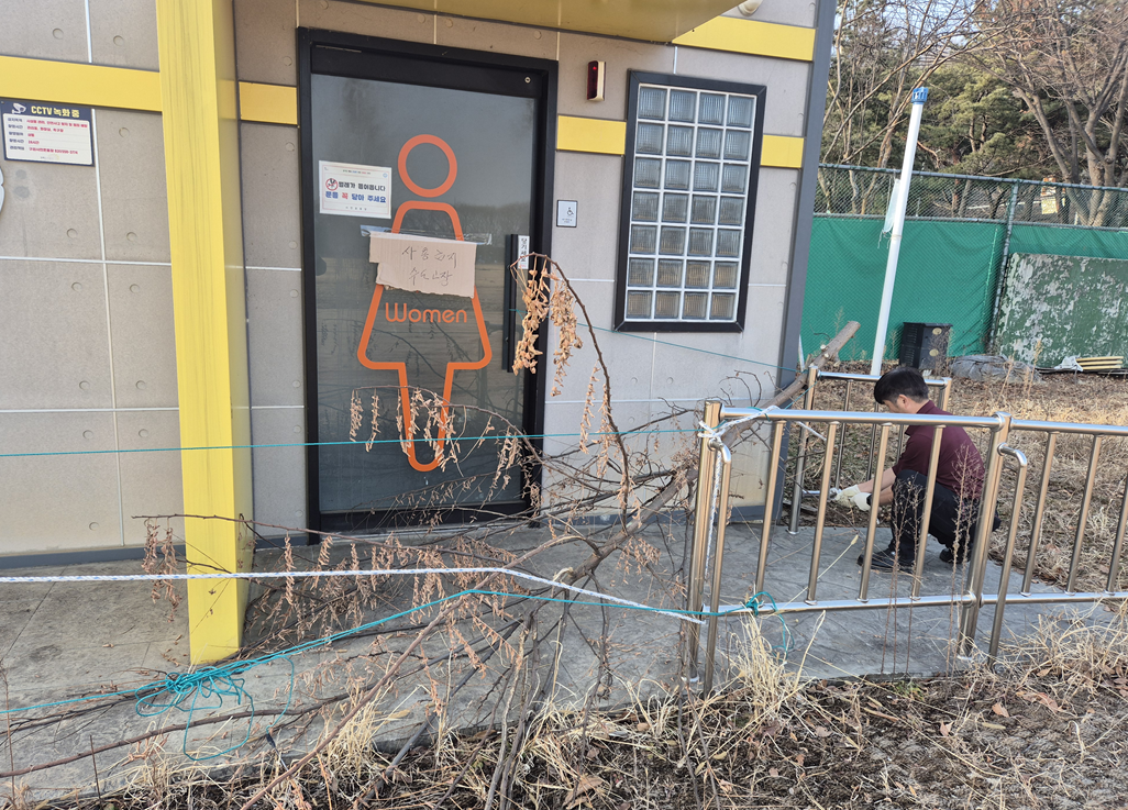 시민운동장 점검(2026.1.16., 2026.1.23.)