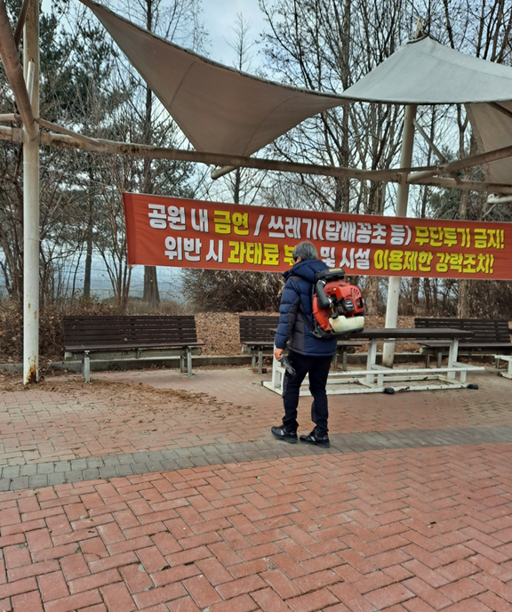 왕숙체육공원 낙엽 청소 등 관리 작업(2026. 1. 12.)