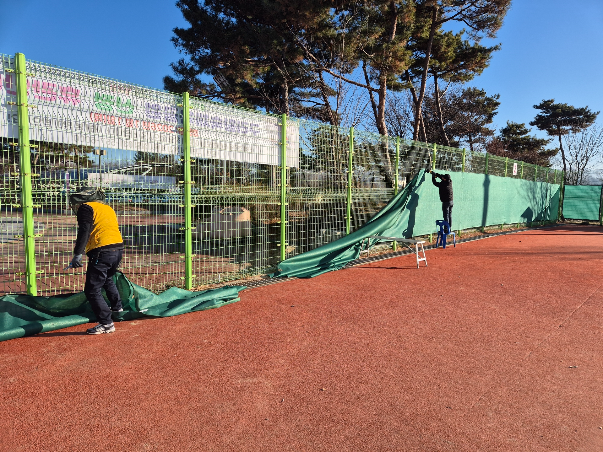 왕숙체육공원 테니스(1,2)코트 펜스 방풍망 교체 작업(2025.12.22)